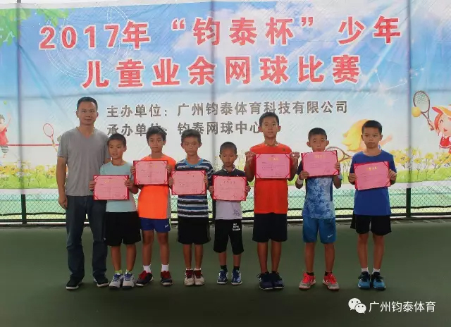 体育20190927172741 体育20190927172741