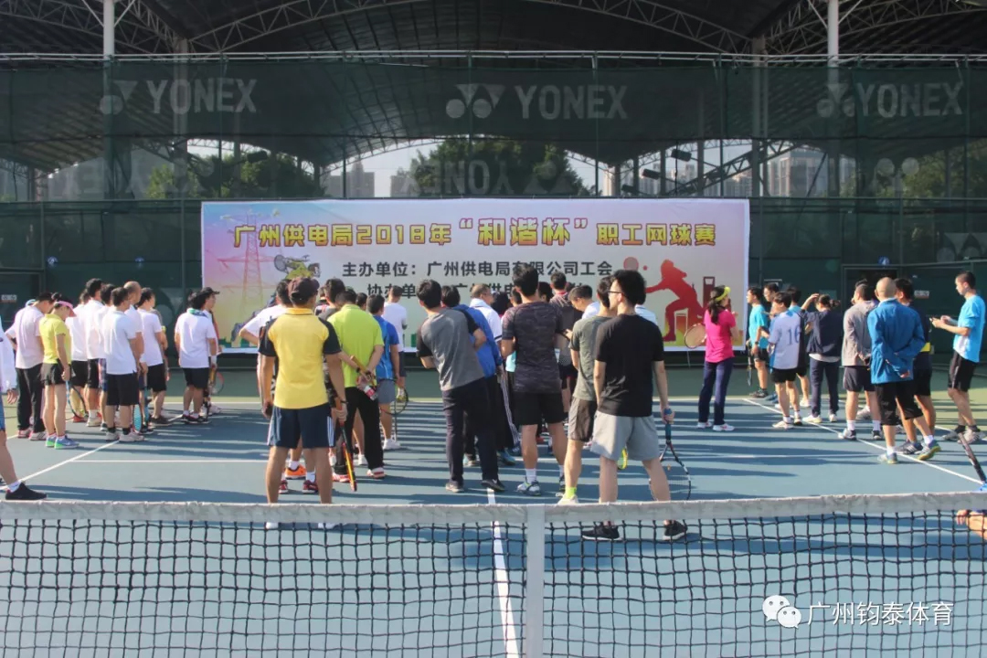 钧泰体育20190927133836