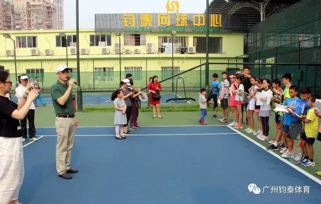 钧泰体育20190927134825 钧泰体育20190927134825