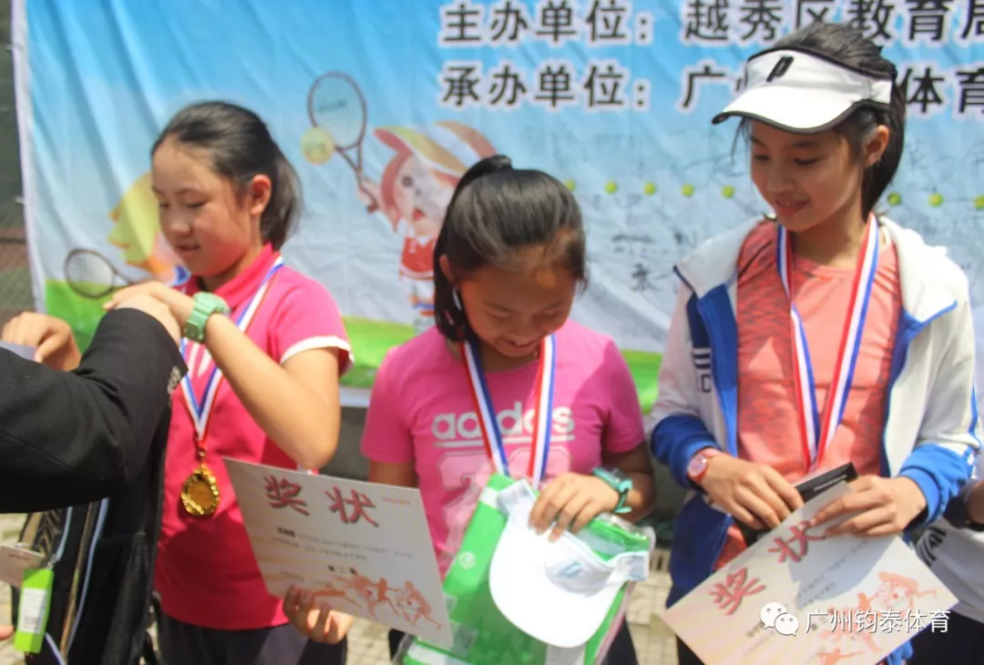 钧泰体育20190927145513