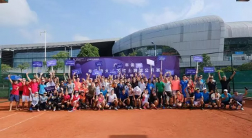                     公开赛 | 广汽丰田·粤港澳大湾区红土网球公开赛圆满落幕                
